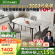 芝華仕（CHEERS）巖板餐桌椅子全套家用輕奢2025國家補貼芝華士PT080昆侖1.4四椅灰