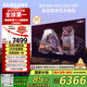 三星（SAMSUNG）75X8F 75英寸 量子點 AI Mini LED藝術電視 壁紙電視 超薄平嵌144Hz QA75QNX8FAJXXZ【國家補貼】