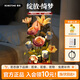 若態(tài)若客花間集積木花束手工diy拼裝永生花兒童玩具女生七夕生日禮物
