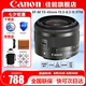 佳能（Canon） EF-M 15-45mm f/3.5-6.3 IS  標(biāo)準(zhǔn)變焦鏡頭 微單相機鏡頭 黑色 官方標(biāo)配 拆機鏡頭