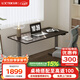 樂歌電動智能升降桌電腦桌站立辦公工作臺學(xué)習(xí)桌家用書房臥室書桌E3 灰木紋桌板+銀灰桌腿|可自配抽屜 【全國包安裝】1.2*0.6米