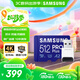 三星（SAMSUNG）512GB TF(MicroSD)內存卡讀卡器套裝 高速PRO藍卡 U3A2V30 兼容相機 讀速180MB/s寫(xiě)速130MB/s