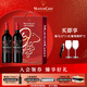 木桐嘉棣（MOUTON CADET）紅葡萄酒 750ml*2雙支禮盒裝 法國進(jìn)口紅酒 中秋送禮