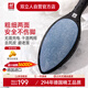 雙立人（ZWILLING）德國進(jìn)口磨腳石無(wú)痛去死皮磨搓腳神器腳后跟修刮腳刀七夕禮物自營(yíng)