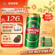 青島啤酒（TsingTao）經(jīng)典（1903）500ml*24聽(tīng)大罐 整箱裝 一廠(chǎng)生產(chǎn) 中秋節送禮