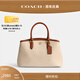 蔻馳（COACH）女士拼色LEGACY 28號CARRYALL手袋真皮單肩斜挎早秋女包 B4/混合象牙白色