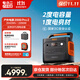 電小二【2度電2200W大功率】戶(hù)外電源移動(dòng)快充220V大容量便攜自駕露營(yíng)車(chē)載冰箱應急備用儲能太陽(yáng)能光充 2200W 2042Wh 新品2000Pro2