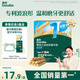 英氏（Engnice）嬰幼兒輔食磨牙棒原味 寶寶嬰兒零食營(yíng)養高鈣出牙磨牙餅干64g