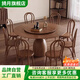 旑月復古風(fēng)白蠟木實(shí)木圓桌家用小戶(hù)型設計師圓形飯桌法式圓餐桌椅 白蠟木餐桌+8*鑰匙扣椅【送實(shí)木轉盤(pán)】 130×130×76cm