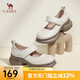 駱駝（CAMEL）女鞋真皮瑪麗珍樂福鞋女厚底JK小皮鞋粗跟單鞋女 L24S714073 白色 38