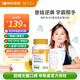 合普諾備考丸DHA帝斯曼兒童青少年海藻油學(xué)生PS磷脂酰絲氨酸3-6-18歲