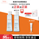 雅漾（Avene）【樊振東同款】恒潤(rùn)肌活保濕精華液200ML 小蠻腰肌底精華干敏滋潤(rùn)