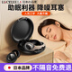 LUCYLEE日本隔音耳塞睡眠專(zhuān)用防噪音降噪耳罩睡覺(jué)助眠靜音防吵護耳舒 組合裝【寶石藍-眼罩+耳塞】睡眠搭檔