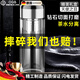 OQB德國(guó)高硼硅玻璃杯男士雙層防摔水杯茶水分離大容量泡茶杯子 天使之目 300ml
