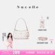 紐芝蘭（NUCELLE）沈月同款飛馬腋下包包女2025上班通勤手提單肩月牙斜挎包七夕禮物