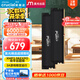 Crucial英睿達(dá) 美光32GB（16GB×2）DDR5 6000頻率 黑色臺(tái)式機(jī)內(nèi)存 Pro系列超頻條 美光（原鎂光）顆粒