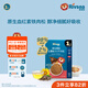 禾泱泱原生高鐵無(wú)調味小小肉松 98%純肉+2%葵花籽油 無(wú)添加食用鹽白砂糖 1階高鐵高鋅98%牛肉松