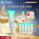百雀羚洗面奶草本幀顏氨基酸凈潤潔面乳100G淡紋修護(hù)品質(zhì)國貨