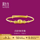 周生生 寶寶手鐲足金車(chē)花寶寶BB金手鐲子滿(mǎn)月周歲禮28341K計價(jià) 4.86克(含工費130元)