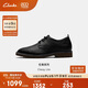 Clarks其樂(lè )Classy Lite男鞋經(jīng)典復古商務(wù)通勤休閑牛皮皮鞋