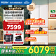 海爾（Haier）麥浪冰箱510升全空間保鮮594mm專業(yè)超薄零嵌 四門法式多門EPP超凈一級(jí)能效雙變頻大容量電冰箱 510升麥浪+594超薄嵌+全空間保鮮+EPP超凈