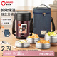 泰福高（TAFUCO）保溫飯盒304不銹鋼大容量便當盒上班族4層保溫桶2.3L紫色T2563
