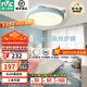 雷士（NVC）LED護(hù)眼臥室吸頂燈三色調(diào)光燈具燈飾卡通龍貓造型兒童房 36W 【全光譜】龍貓藍(lán)-RA98 三段