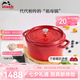 琺寶（staub）法國進口琺瑯鑄鐵鍋平底鑄鐵鍋雙耳煲湯鍋燉鍋炒鍋電磁爐通用 圓燉鍋櫻桃紅 24cm