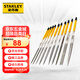 史丹利（STANLEY）銼刀10件套金剛石整形鋼銼方銼圓銼扁銼半圓銼三角銼什錦銼22-322