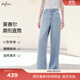 伊芙麗（eifini）蔣欣代言廓形H型長(cháng)款天絲涼感拖地牛仔褲女2025新款褲子女 淺藍 M 100-115斤