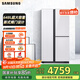 三星（SAMSUNG）648升 大容量風(fēng)冷無(wú)霜T型對開(kāi)三門(mén)雙開(kāi)門(mén)冰箱 金屬勻冷 玻璃面板 智能變頻冰箱 家電國家補貼 RH62A50E71L/SC 白