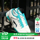 李寧（LI-NING）小李子Lining李寧鈺3 PRO高端TF碎釘袋鼠皮足球鞋成人男YSTV035-1 【袋鼠皮高端tf】白綠色YSTV0351 43 270MM