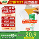 三棵樹(shù)漆補墻膏耐水修補膏家用乳膠漆白色墻皮脫落裂縫去污墻面修復膩子粉