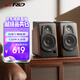 奮達（F&D） R60BT Pro藍牙音箱臺式家用桌面低音炮電腦臺式HiFi2.0有源木質(zhì)音響電腦音箱 R60BT Pro【經(jīng)典之作】