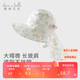 戴維貝拉兒童帽子夏季女童薄款網(wǎng)眼戶(hù)外遮陽(yáng)帽透氣防曬太陽(yáng)帽