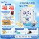 港版睛瀅4段3-12歲兒童成長(cháng)奶粉羊奶粉800g*3罐 DHA+葉黃素