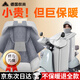 權(quán)尚電動車擋風(fēng)被冬季加厚加大電瓶車摩托車擋風(fēng)罩防雨水 加厚—灰【 加寬側(cè)翼+護(hù)頸護(hù)肩】 2025升級丨加強(qiáng)擋風(fēng)丨全身包裹