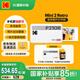 柯達（Kodak）Mini2 Retro照片打印機 家用便攜口袋迷你小型手機藍牙無線熱升華相片打印機 七夕禮物結(jié)婚生日 白色套餐一（標(biāo)配+30張相紙）