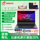 ROG【官翻99新】魔霸9新銳2025魔霸86運動(dòng)魔霸5r官翻機二手筆記本電腦游戲本敗家之眼華碩 魔霸新銳25/U7/16G/1T/5060-2年