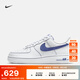 耐克空軍一號男子透氣板鞋秋運動(dòng)鞋官方NIKE AIR FORCE 1 HQ2037 100白/深寶藍 41