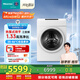 海信（Hisense）棉花糖熱泵洗烘一體E7Q洗衣機 全自動(dòng)滾筒洗衣機13公斤大容量 健康活水洗 WH130E7Q【李佳琦同款】