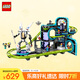 樂(lè )高（LEGO）積木拼裝城市系列60421 過(guò)山車(chē)游樂(lè )園男孩兒童玩具生日禮物