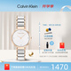 卡文克萊（Calvin Klein）極簡主義日輝紋水晶鑲嵌圓形女表ins風(fēng)女士小表盤石英表 白盤鋼帶 28mm