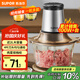 蘇泊爾（SUPOR）絞肉機家用電動(dòng)大容量多能料理機 絞餡機碎肉攪肉機切菜輔食攪拌機JR05-300