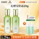 百雀羚（PECHOIN）護(hù)膚套裝水清漾水乳補水保濕修護(hù)舒緩品質(zhì)國貨七夕情人節(jié)禮物