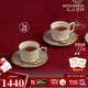 WEDGWOOD【魏大勛同款】金粉年華2杯2碟骨瓷咖啡具套裝咖啡杯茶水杯 金粉年華奢雅灰2杯2碟