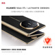 華為（HUAWEI）華為Mate XTs 非凡大師 16+512GB玄黑三折疊大屏生產(chǎn)力 鴻蒙大屏AI 華為三折疊手機(jī)