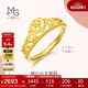 周生生黃金戒指 足金愛(ài)情密語(yǔ)皇冠戒指女款 生日禮物90227R 計價(jià)3.15克
