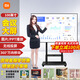 小米（MI）可移動(dòng)電視直播大屏豎屏顯示器投屏32/43/50/55/65/75英寸落地廣告水牌閨蜜機企業(yè)辦公會(huì )議一體機 100英寸 移動(dòng)套裝僅橫屏】電視+移動(dòng)支架