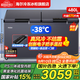 海爾無(wú)霜冰柜【國家補貼】166/200/241/300/480升家用商用冰柜風(fēng)冷無(wú)需除霜抑菌電子控溫冷凍冷藏兩用 480L 【鈑金星蘊銀】-38℃深冷+黑金凈化